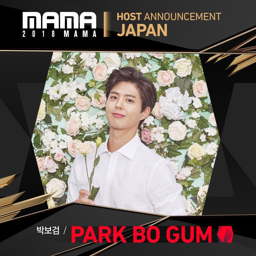 확정된 2018 MAMA 시상식 라인업.jpg | 인스티즈