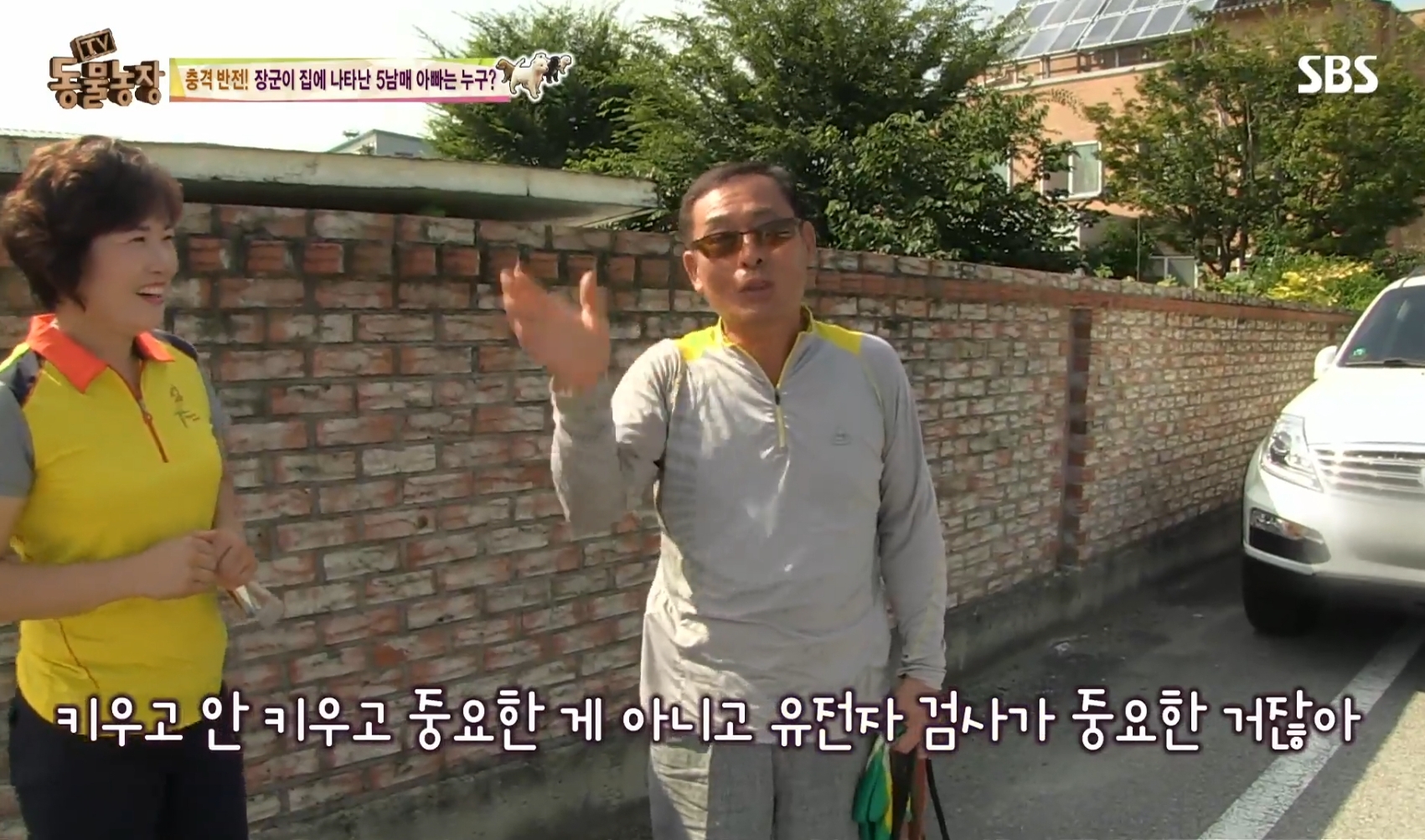 어떤 개가 우리 집에 새끼만 낳아 놓고 안 와요;; 3 | 인스티즈