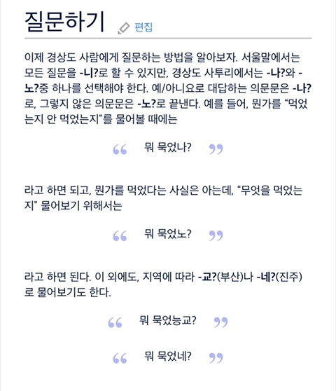노체 이미지