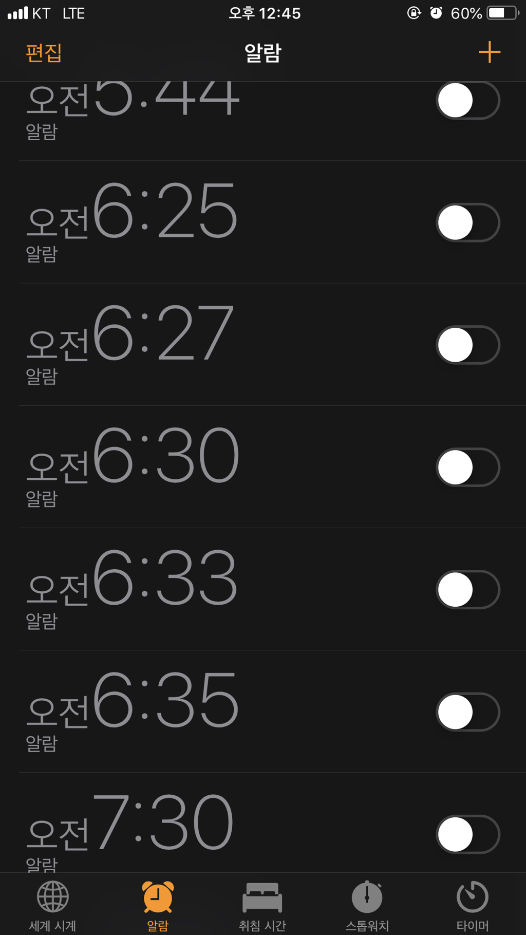 잠 많은 사람들 특징.jpg | 인스티즈