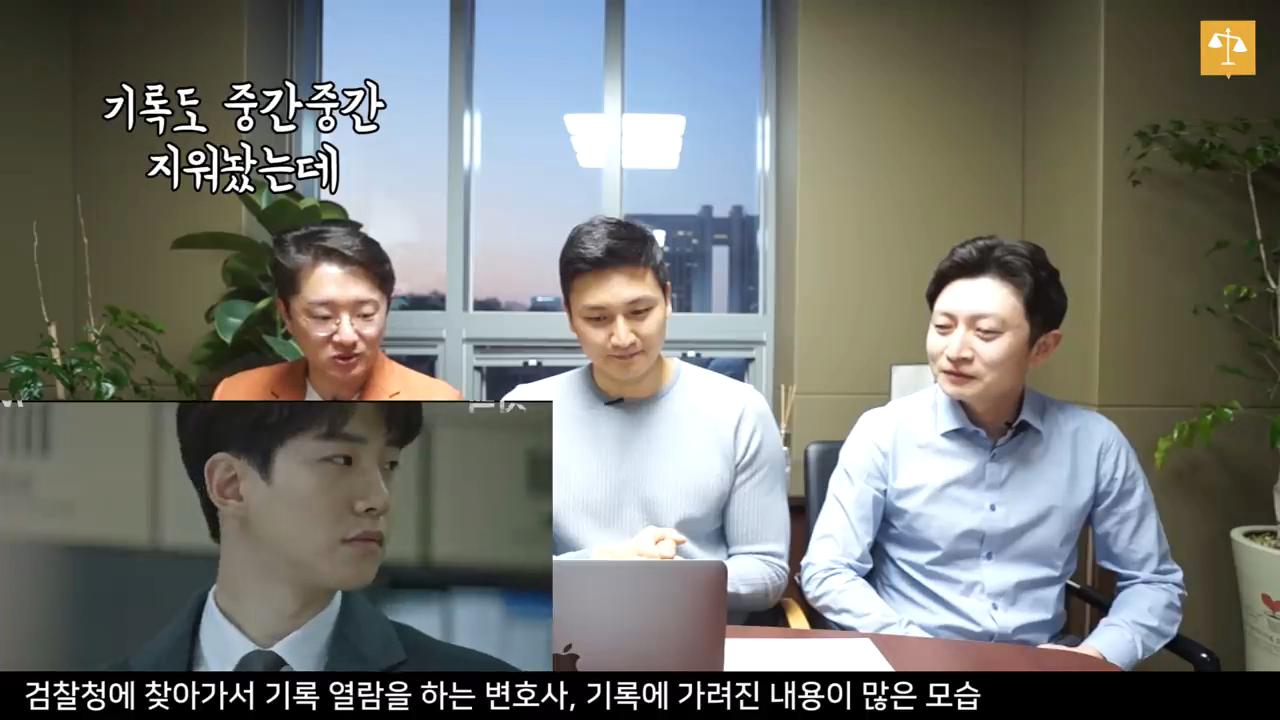 현직 변호사가 법정드라마를 리뷰한다면? (feat.존경하는 재판장님이란 표현을 진짜 쓸까?) | 인스티즈