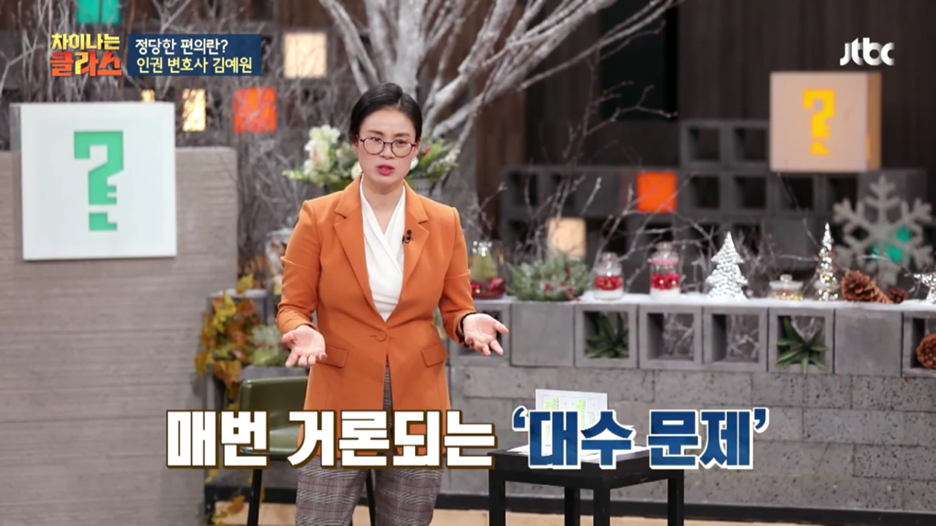 혹시 출근길 버스에서 휠체어 탄 장애인 보신 적 있으세요? | 인스티즈