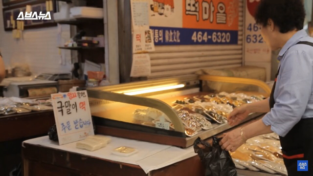 좆본의 키리모찌만 국에 넣어먹냐고요..^^ 조선판 떡국밥도 있다고요 | 인스티즈