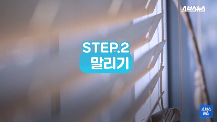 슬라임 버리는 방법.jpg | 인스티즈