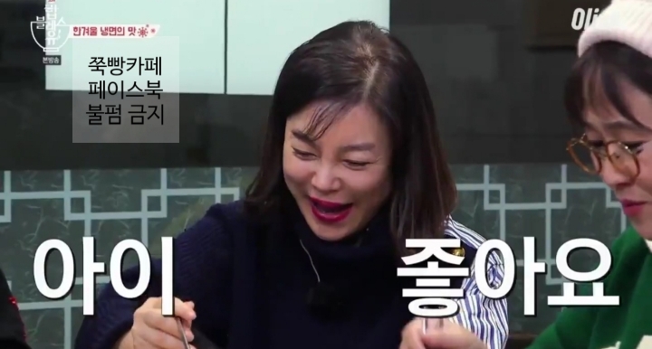 이영자 : 시청자 여러분들이 자꾸 맛있는 거 먹는다고 부러워하시는데 | 인스티즈