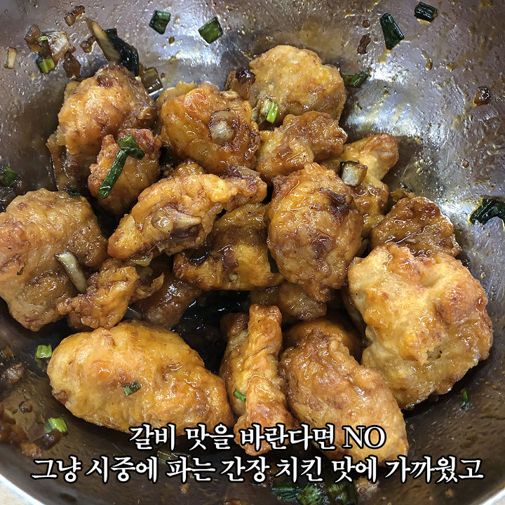 수원왕갈비통닭 이미지