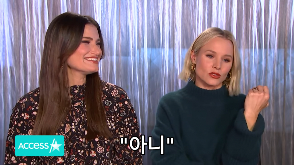 엘사를 더 좋아하는 딸들한테 상처받은 겨울왕국 안나 성우 | 인스티즈