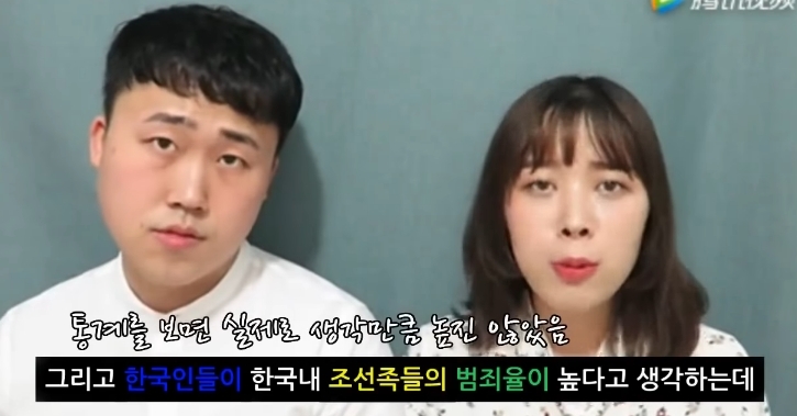 젊은 조선족 커플이 말하는 조선족.jpg (약스압) | 인스티즈