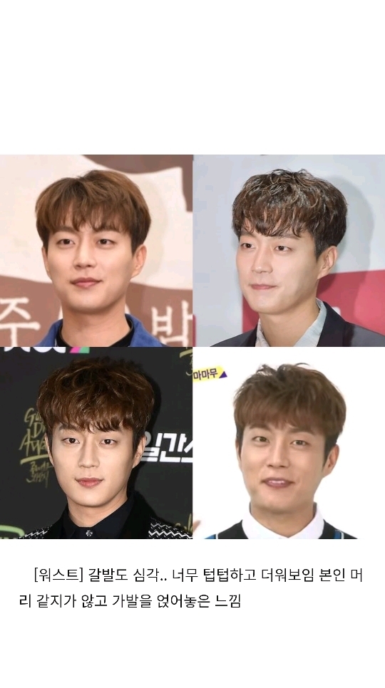 하이라이트 윤두준 퍼스널 컬러 분석 | 인스티즈