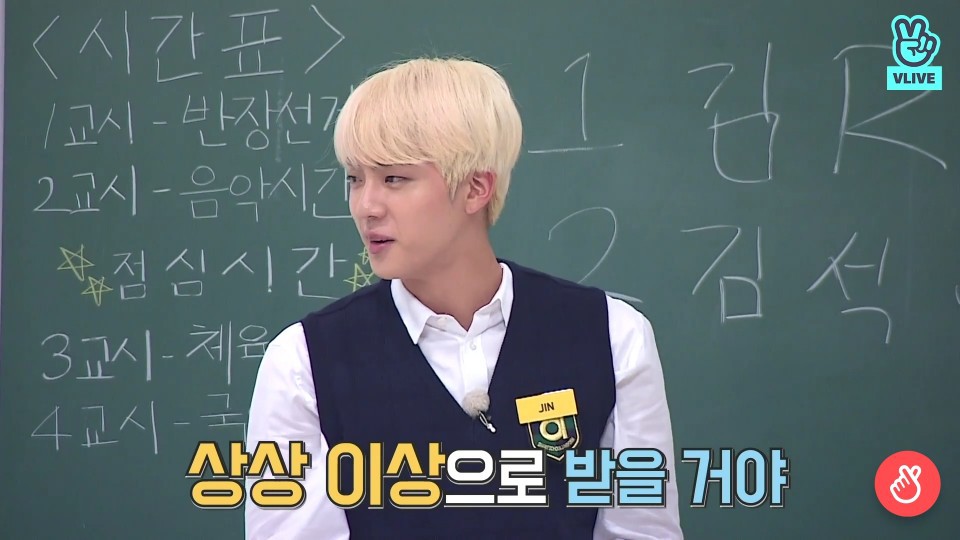 메이플 고인물 방탄소년단 진 | 인스티즈