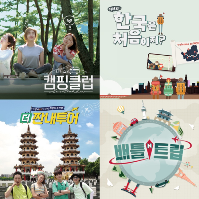 자신의 최애 TV 프로그램 유형은? | 인스티즈