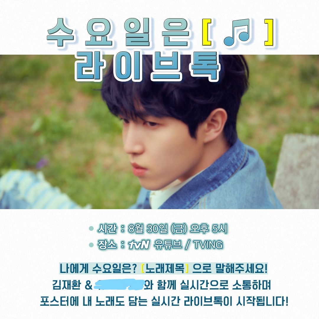 라이브톡 이미지