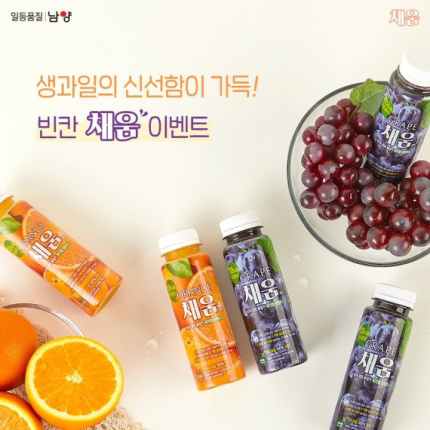 남양 음료수 소개해드립니다~!! | 인스티즈