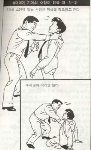 언젠간 써먹을 꿀팁 대방출 | 인스티즈