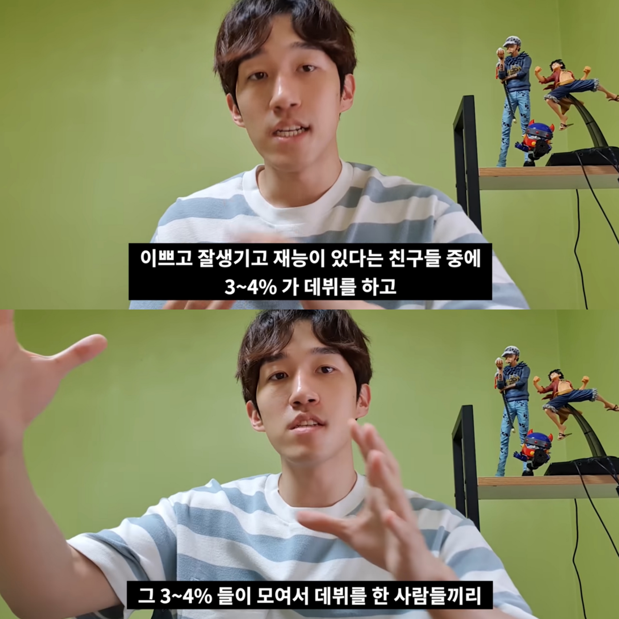 아이돌 하면 돈 많이 벌 것 같아요? 일반인들도 잘 모르고 연습생들도 잘 모르는 아이돌 금전적인 부분 | 인스티즈
