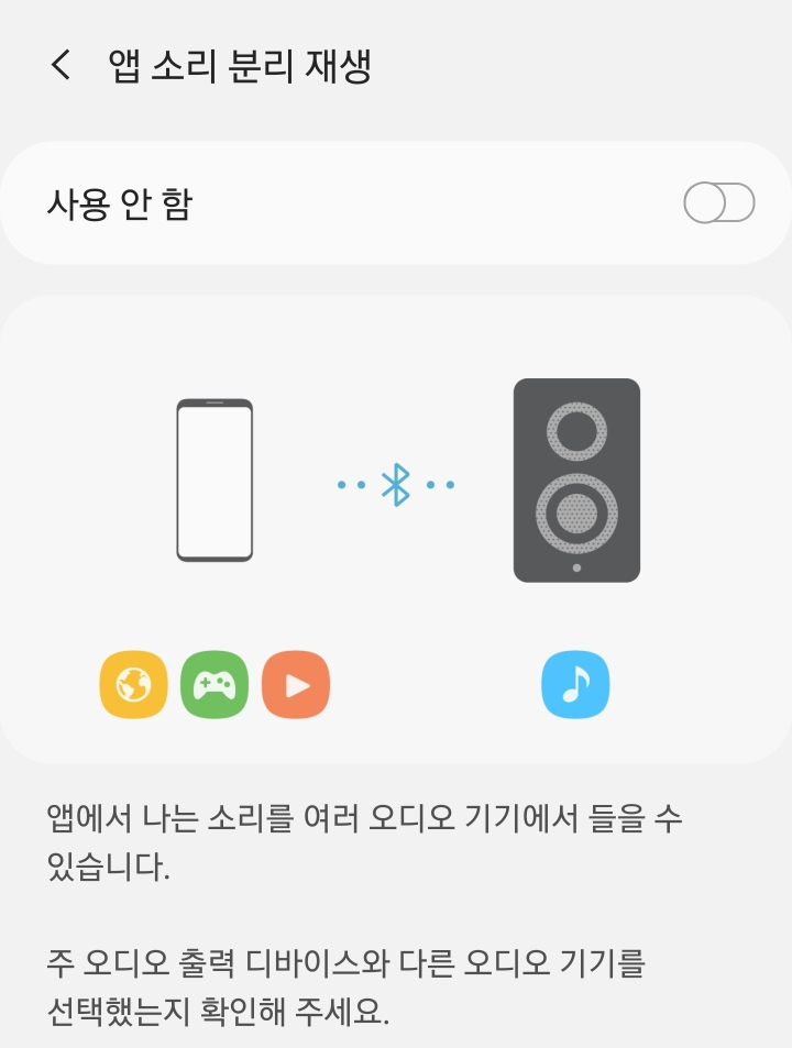 갤럭시 S10 사고 신나서 쓰는 갤럭시 기능 정리글❤ | 인스티즈