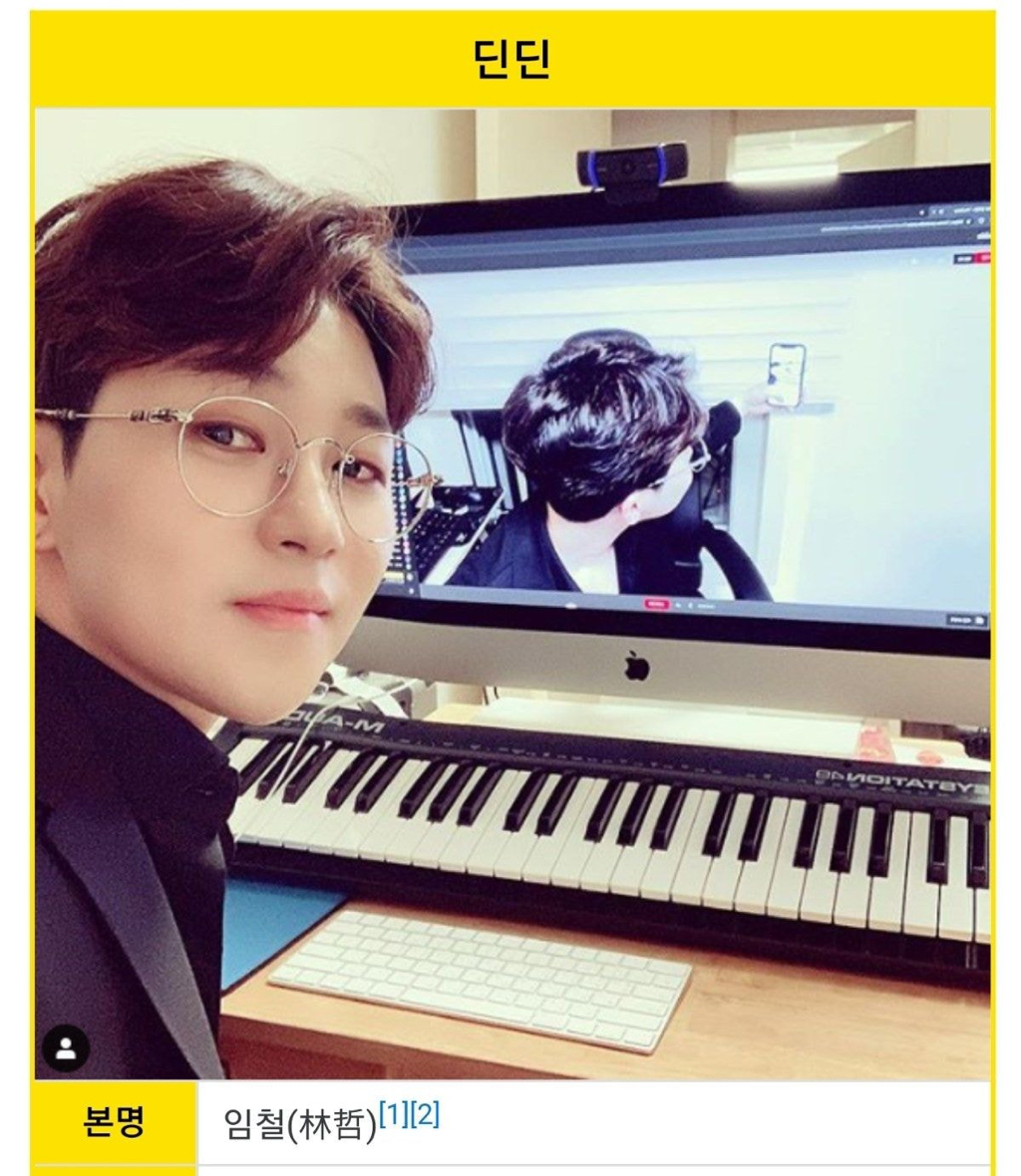 와; 딘딘 본명으로 곡 내면 진짜 기계픽인줄 알고 믿고 거를듯; | 인스티즈
