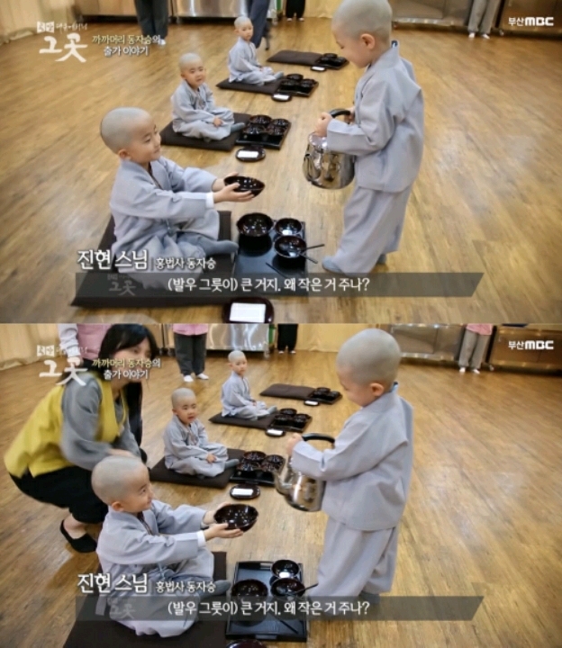 까까머리 이미지