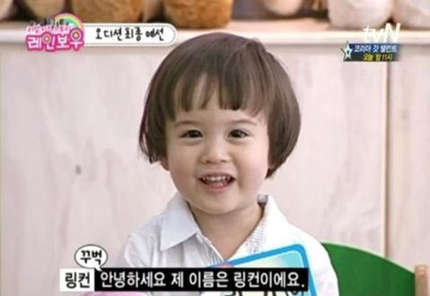 몇달후면 중학교 입학하는 어린이들 | 인스티즈