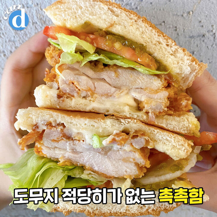 단종 30일만에 극적으로 재출시됐다는 맘스터치 메뉴 jpg | 인스티즈