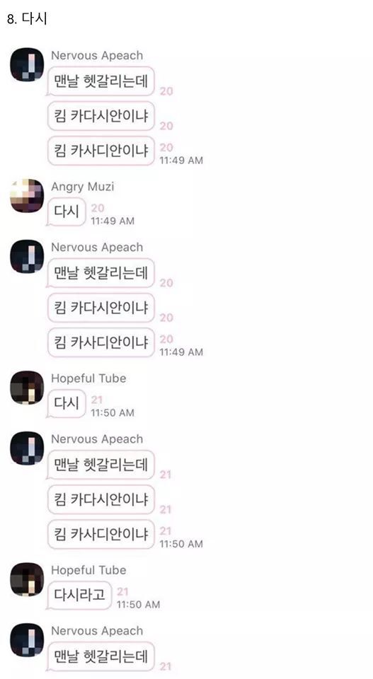 제노예여 모음.jpg | 인스티즈