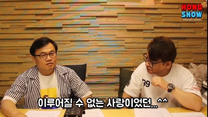 최덕희 성우와 강수진 성우가 결혼하지 못했던 이유 | 인스티즈
