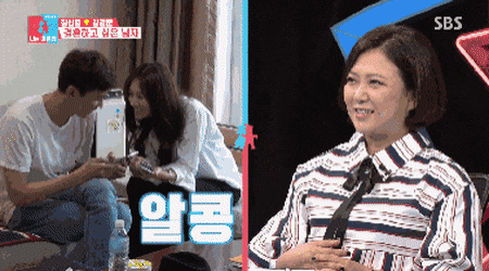 연애하고 싶지 않아요? | 인스티즈