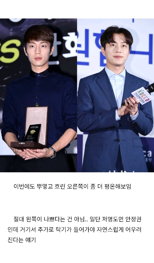 하이라이트 윤두준 퍼스널 컬러 분석 | 인스티즈