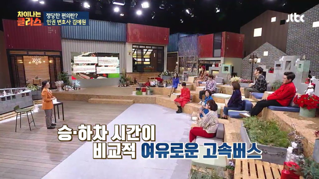 혹시 출근길 버스에서 휠체어 탄 장애인 보신 적 있으세요? | 인스티즈