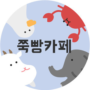 나라안여행 이미지
