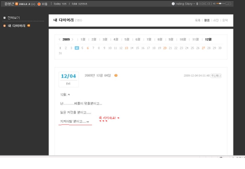 인터넷상이라도 약속을 함부로 하면 안되는 이유 | 인스티즈