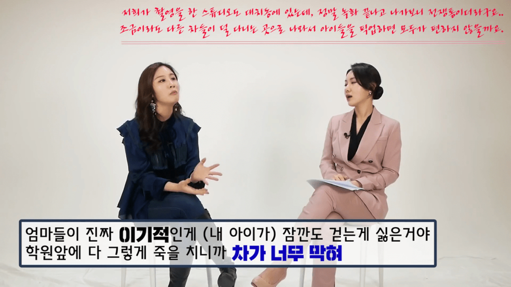 [스카이캐슬] 실제 대치동에서 살았던 자녀들의 현실 폭로 | 인스티즈