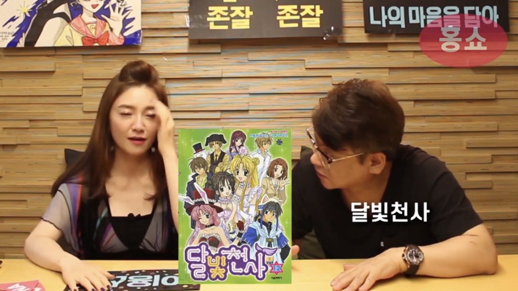 신인성우 이용신이 달빛천사 루나가 되기까지의 과정 | 인스티즈