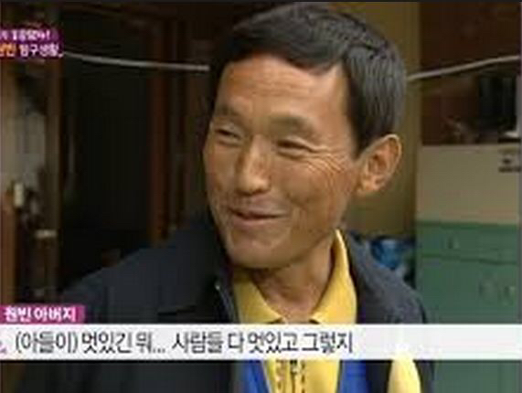 원빈 부모님 일화..jpg | 인스티즈