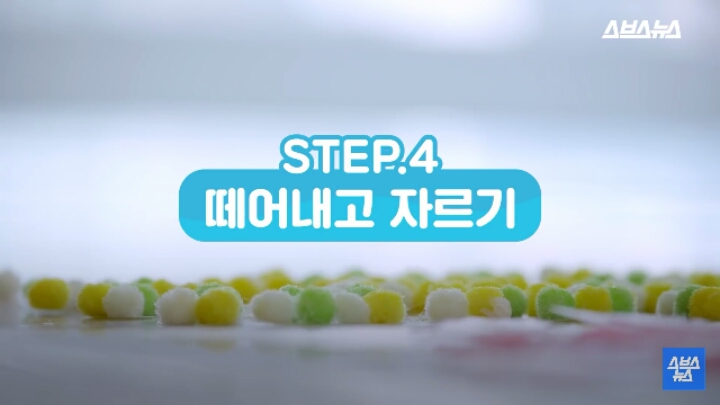 슬라임 버리는 방법.jpg | 인스티즈