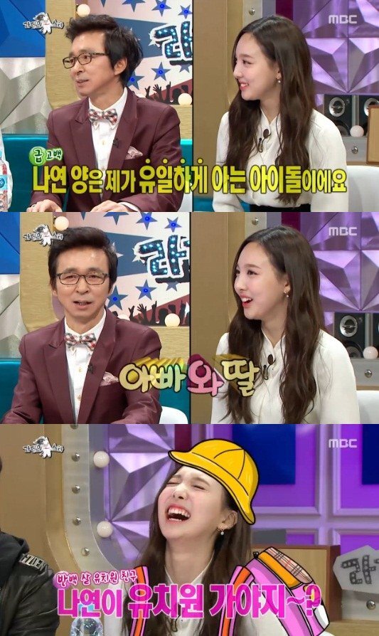 김국진이 유일하게 잘 알고 있는 여자아이돌.jpg | 인스티즈