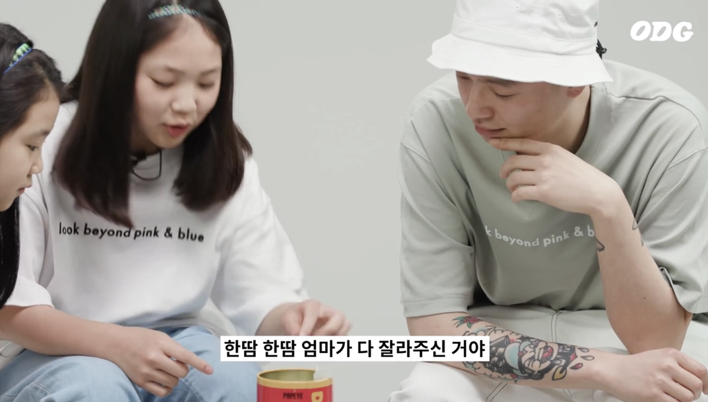 요즘 12살 아이들 | 인스티즈