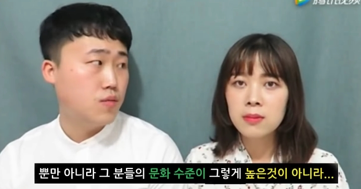 젊은 조선족 커플이 말하는 조선족.jpg (약스압) | 인스티즈
