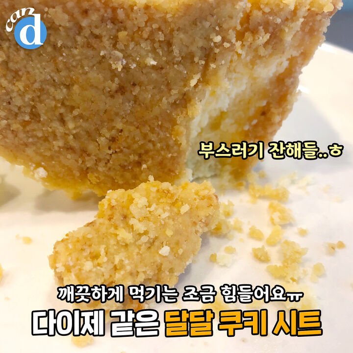 파리바게뜨 스노우 화이트 치즈케이크 jpg | 인스티즈