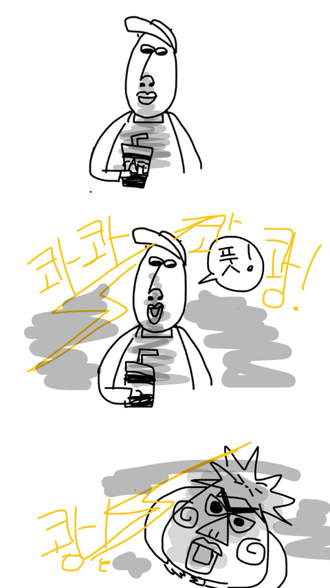 알바생이랑 손님이랑 기싸움하는 만화 | 인스티즈