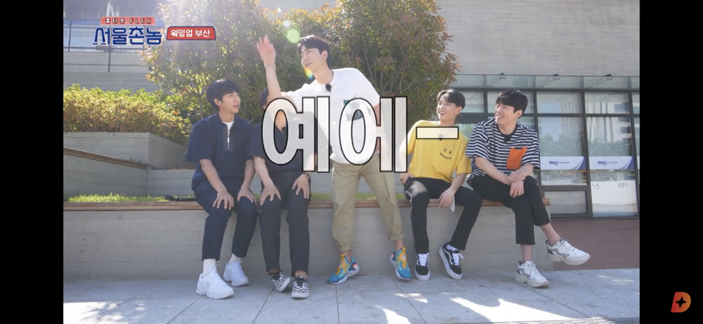 부산에서 낯선 사람을 부르는 방법 (부산 사투리) | 인스티즈