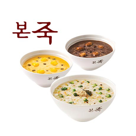 본죽 이미지