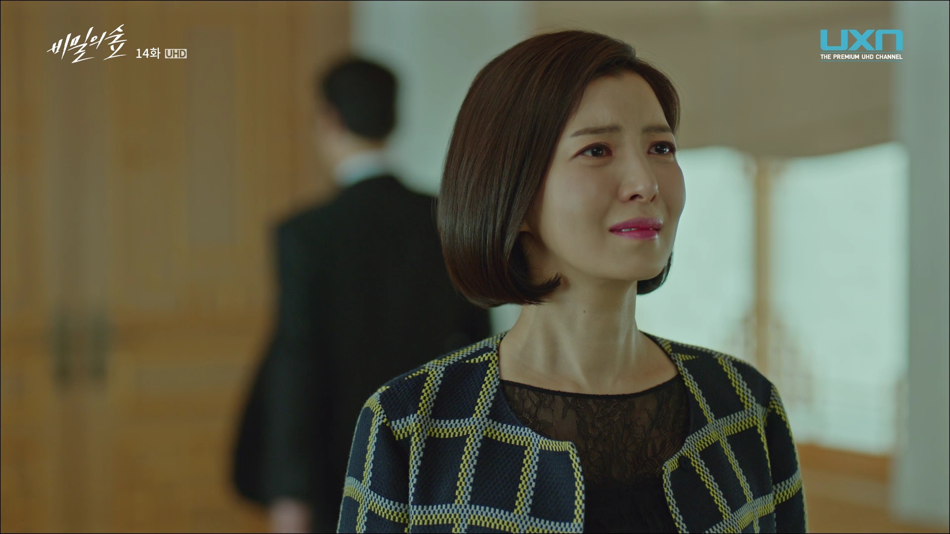 [비밀의숲] 이연재는 왜 그럴까? | 인스티즈