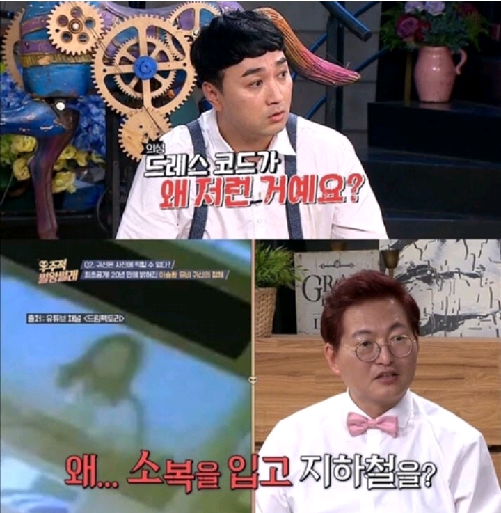20년만에 밝혀진 이승환 애원 뮤직비디오 귀신 정체 | 인스티즈