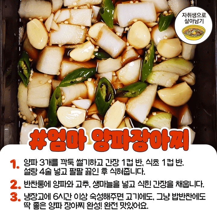 엄마반찬 이미지