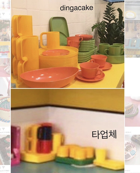 현재 인스타에서 논란인 두 카페 | 인스티즈