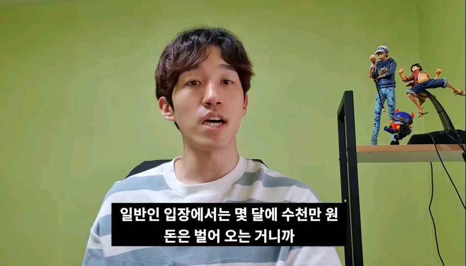아이돌 하면 돈 많이 벌 것 같아요? 일반인들도 잘 모르고 연습생들도 잘 모르는 아이돌 금전적인 부분 | 인스티즈