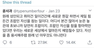 레시피대로 요리하지만 맛없게 만드는 사람들 특징 | 인스티즈