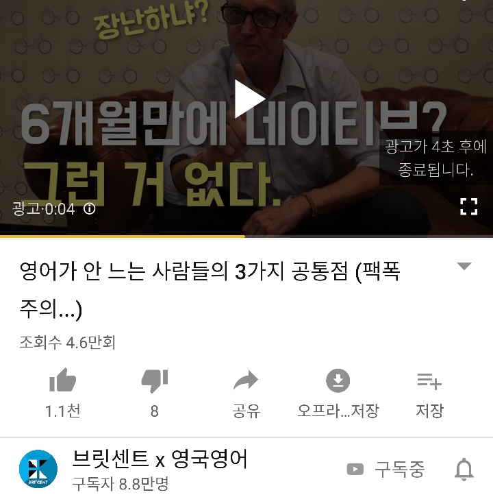 영어 실력이 안 느는 사람들의 3가지 공통점 | 인스티즈