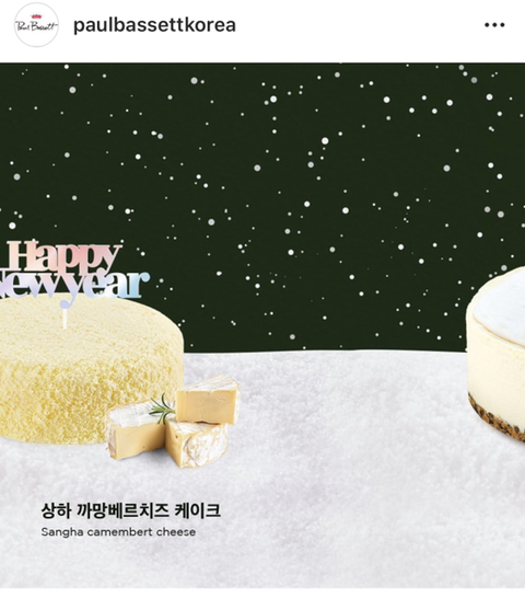 2019년 크리스마스 시즌 케익(프랜차이즈&amp;호텔) | 인스티즈
